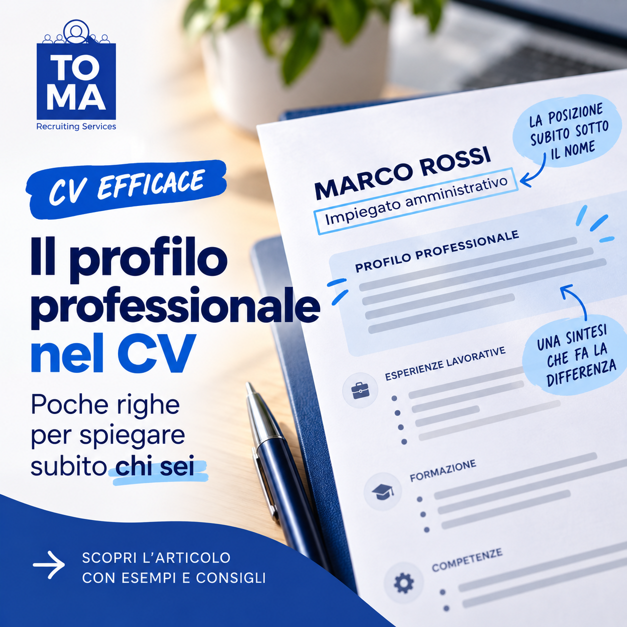 Il Profilo Professionale nel CV